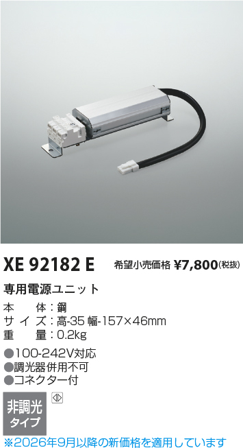 XE92182E