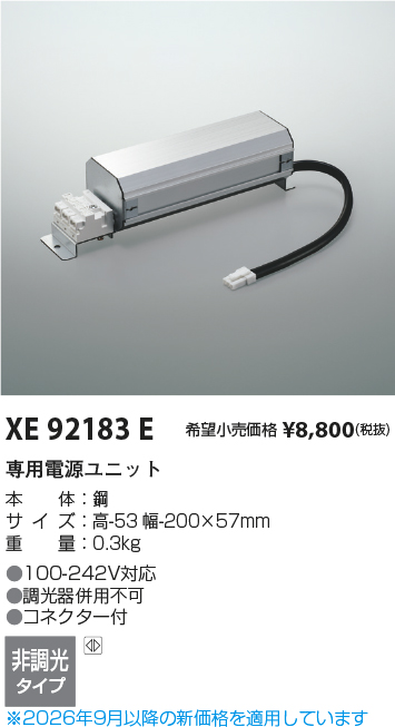 XE92183E
