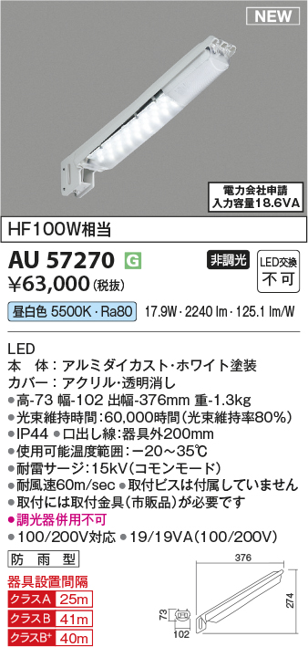 AU57270