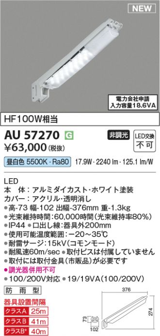 AU57270