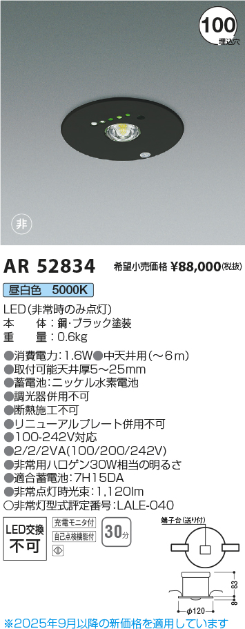 AR52834