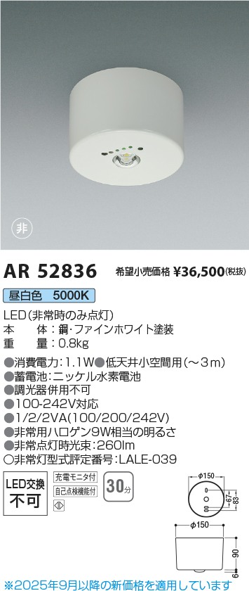 AR52836