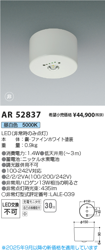 AR52837
