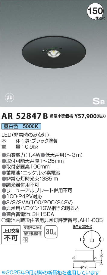 AR52847B
