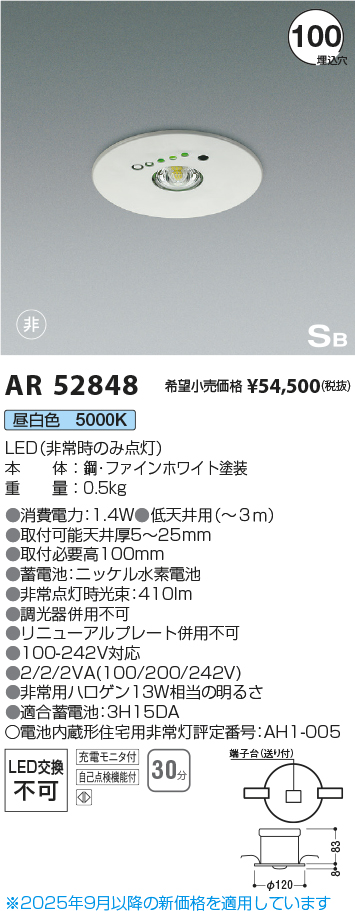AR52848