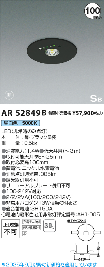 AR52849B