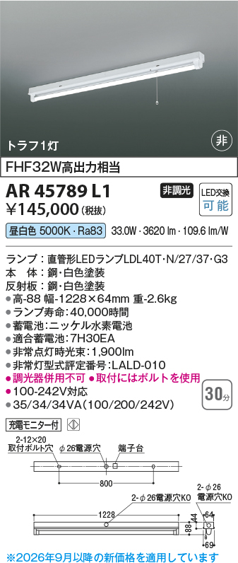 AR45789L1
