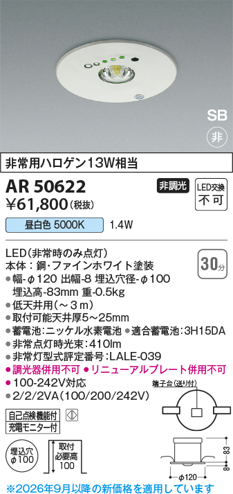 KAR50622