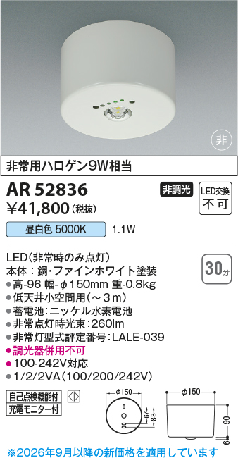 AR52836