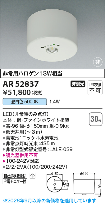 AR52837