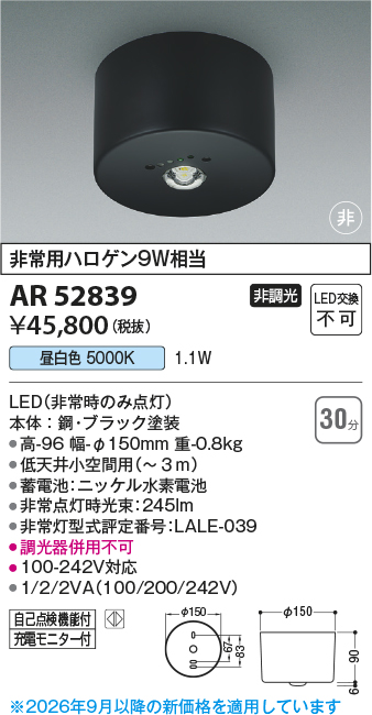 AR52839