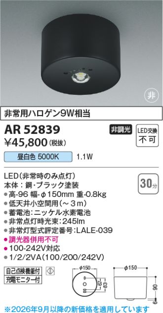 AR52839