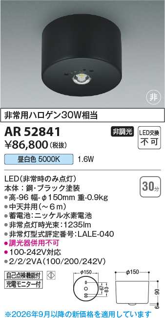 AR52841