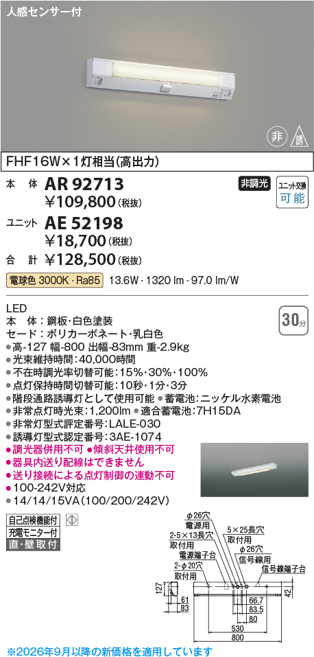 AR92713