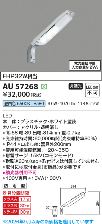 AU57268