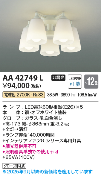 AA42749L