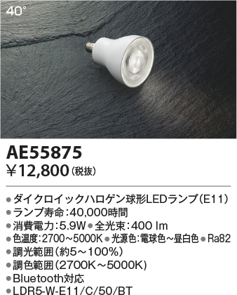 KAE55875