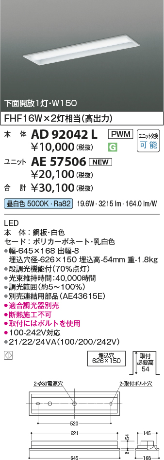 AE57506
