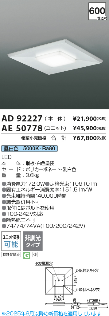 AE50778