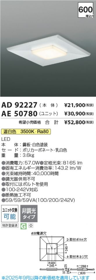 AE50780