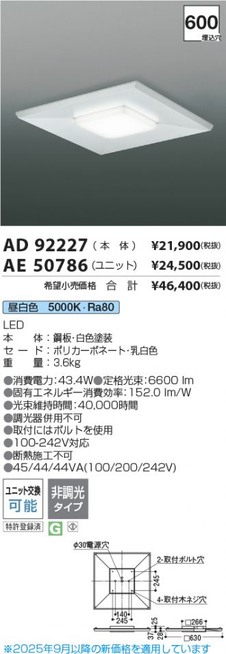 AE50786