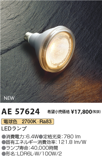 KAE57624
