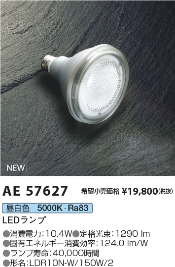 KAE57627
