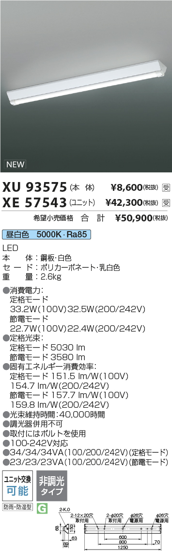 KXE57543