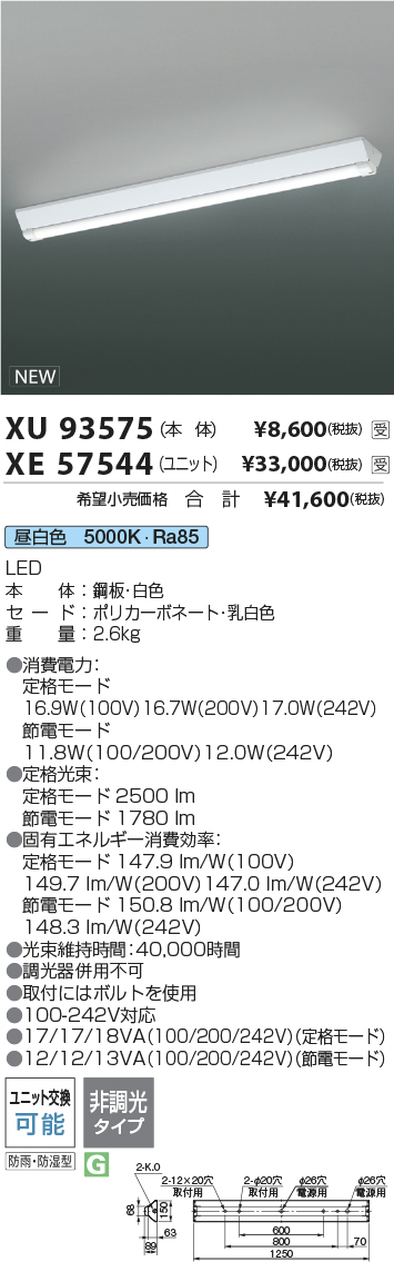 KXE57544