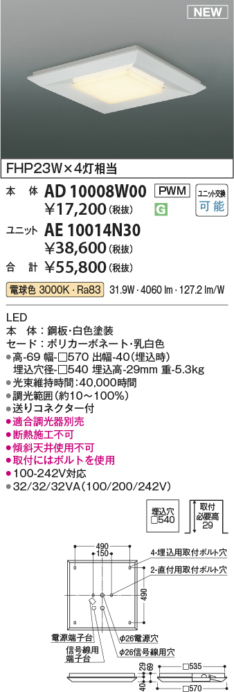 AE10014N30