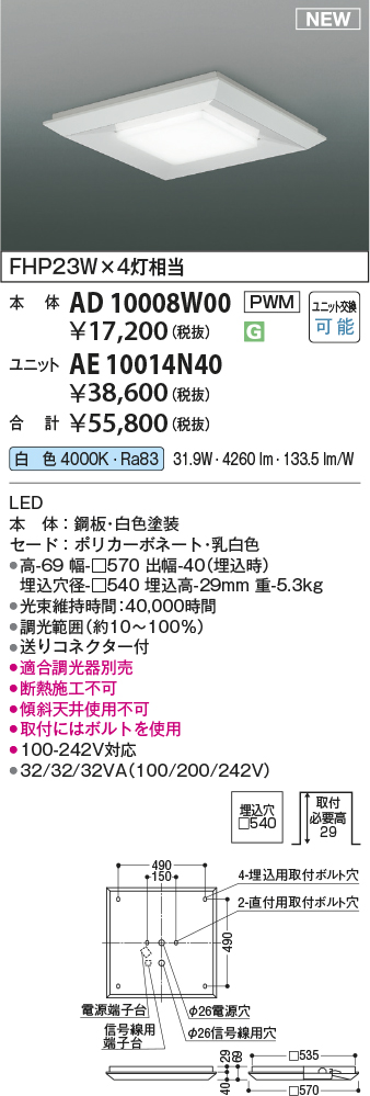 AE10014N40