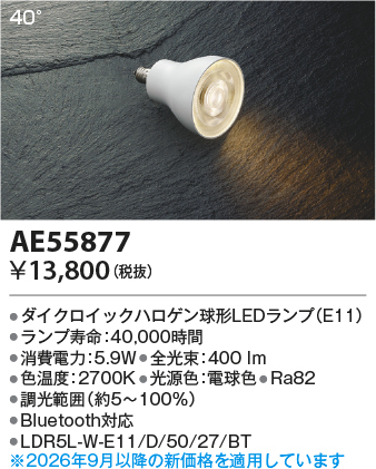 KAE55877