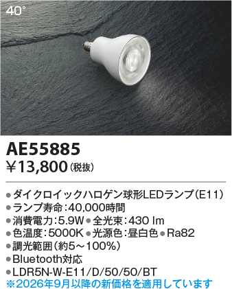 KAE55885
