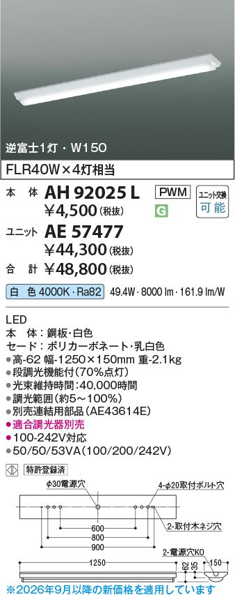 AE57477