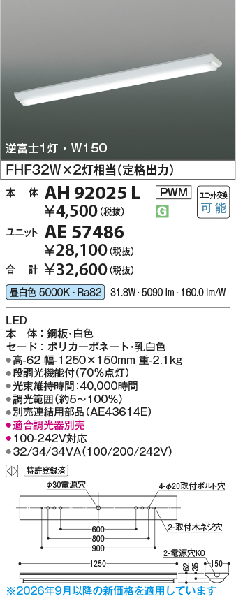 KAE57486