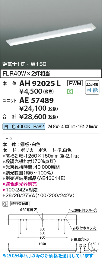 AE57489