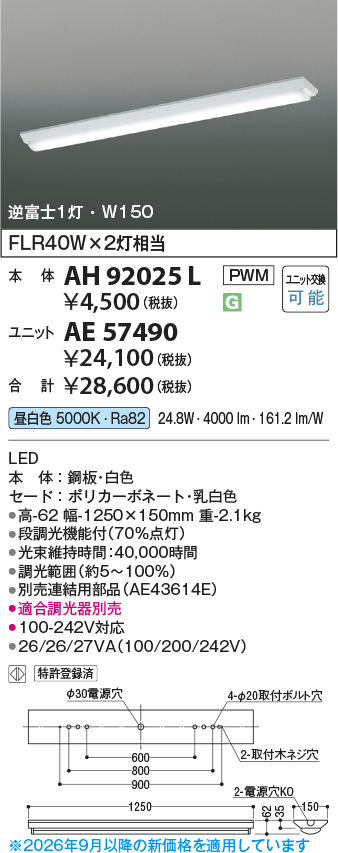 KAE57490