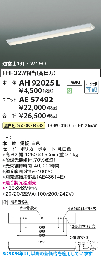 AE57492