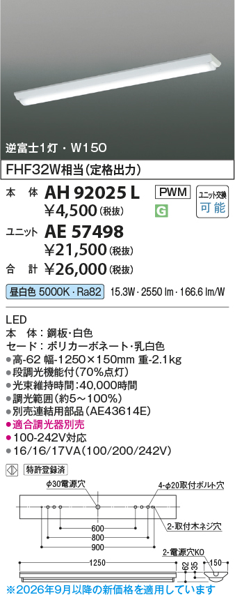 KAE57498