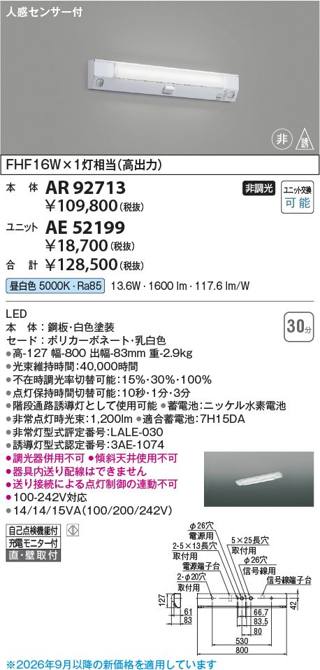 AE52199