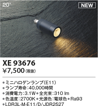 XE93676