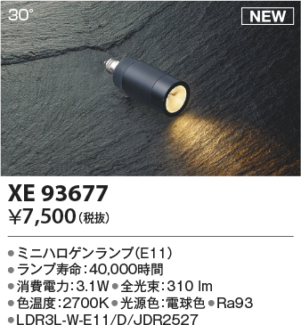 XE93677