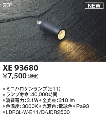 XE93680