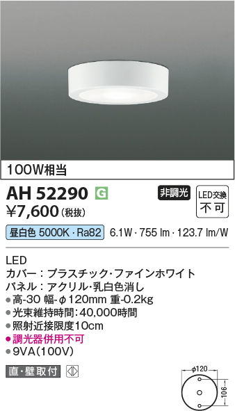 KAH52290