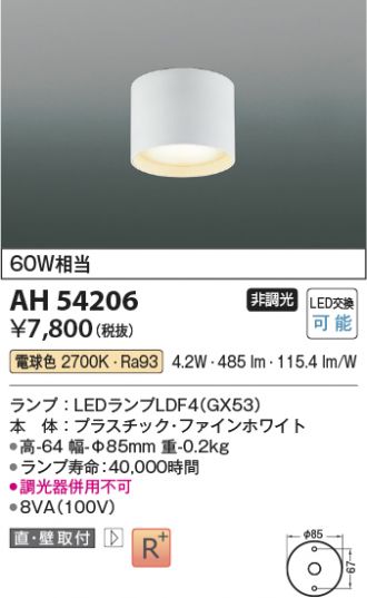 AH54206