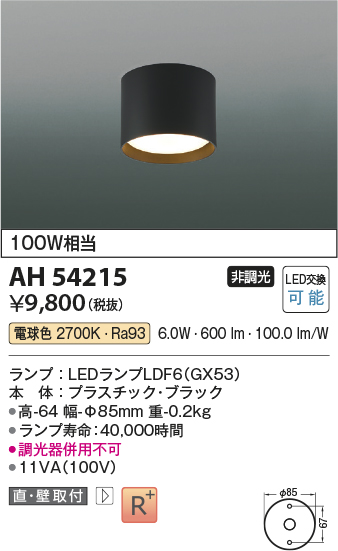 AH54215