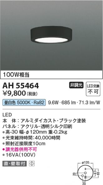 AH55464
