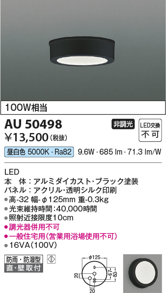 KAU50498