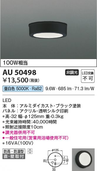 KAU50498