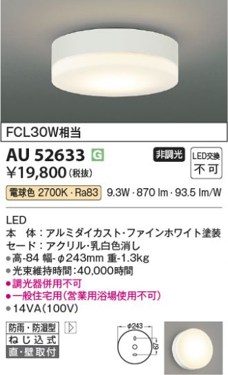 AU52633